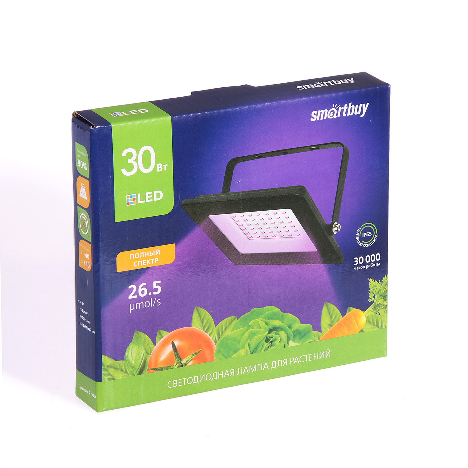 Фитопрожектор светодиодный Smartbuy, 30 В, фиолетовый свет, IP65