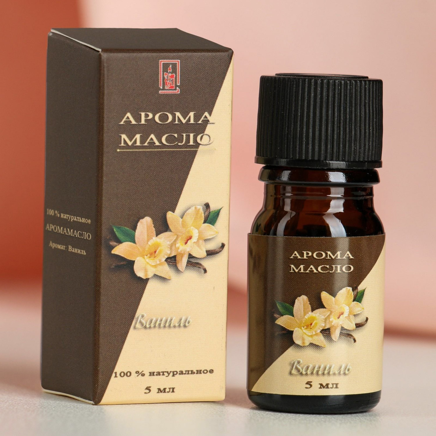 яяяАромамасло Queen Fair 5 мл "Ваниль" 1675422
