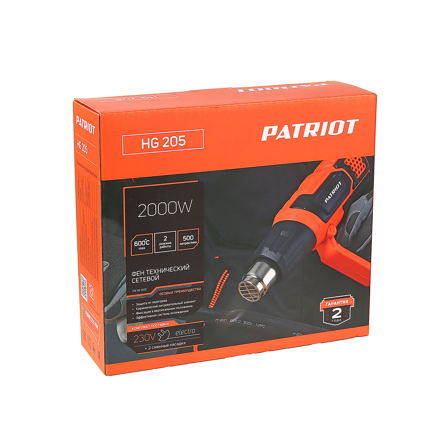 Фен строительный 1600Вт 300-500°С 300-500 л/мин 2 насадки HG 205 PATRIOT *1/10