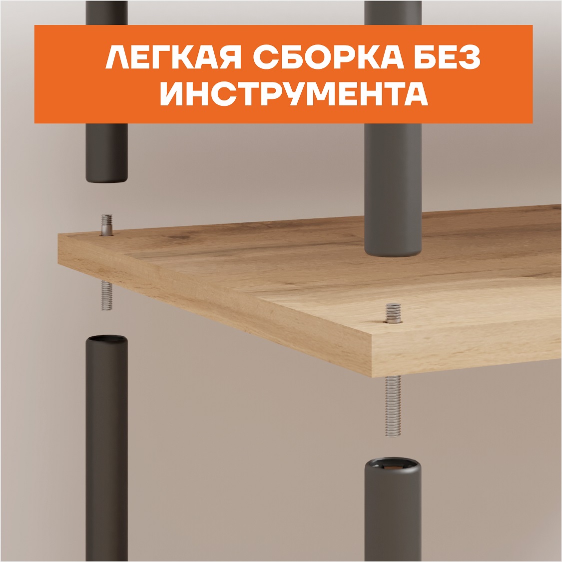 Стеллаж металл. "НеШкаф 64" выс.0,92м, шир.1,46м, гл.0,37м, 4 полки Дер./Черный ЭТНШ 64 Ч "ЗМИ" *1