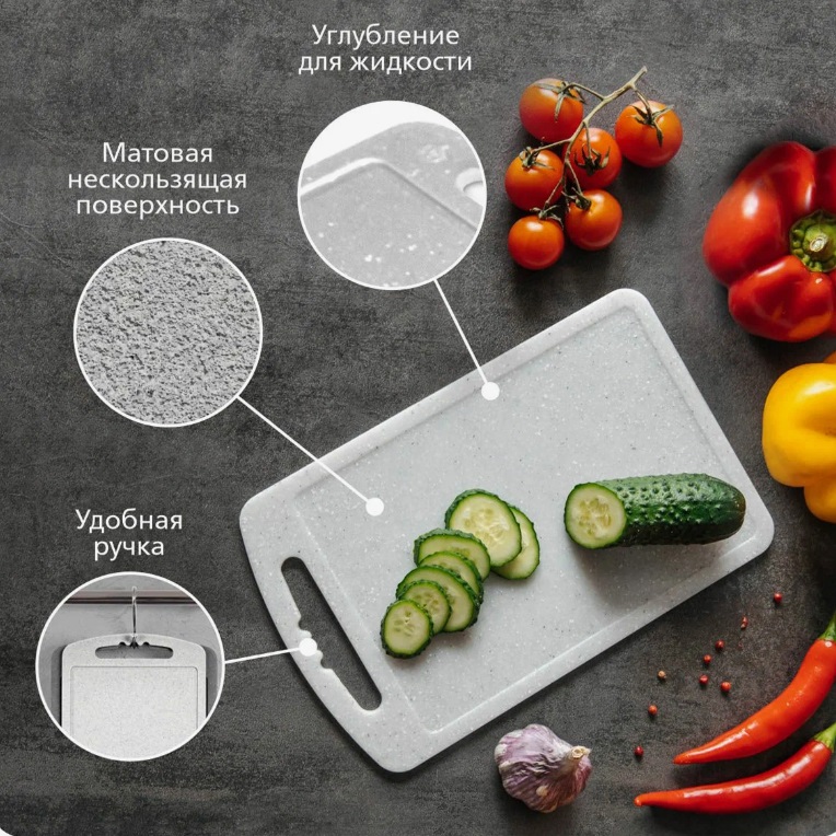 Доски разделочные пластм. Набор 2шт:20Х32см "Стронг" темно-серый/св.-серый С961 "Мартика" *1/12