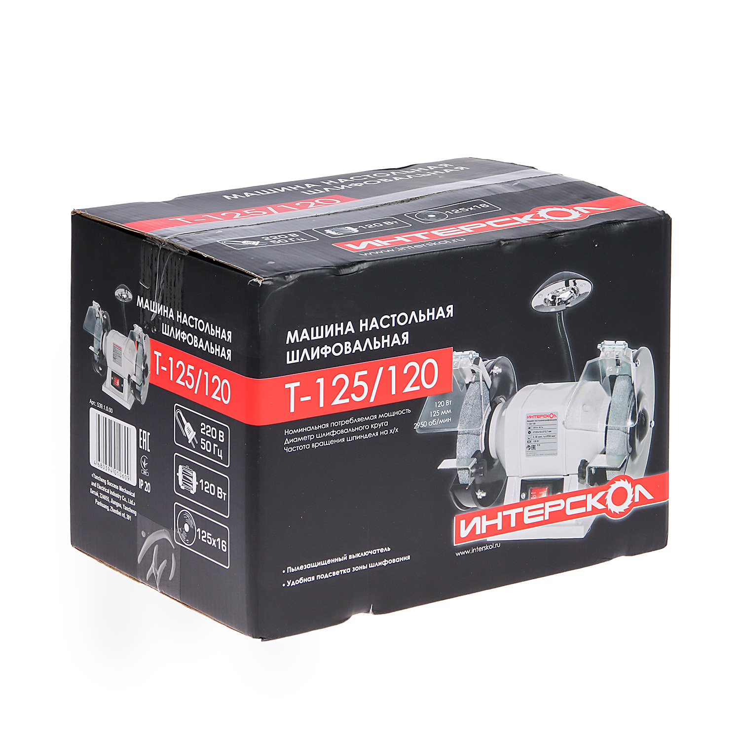 Точильный станок ИНТЕРСКОЛ Т-125/120 *1