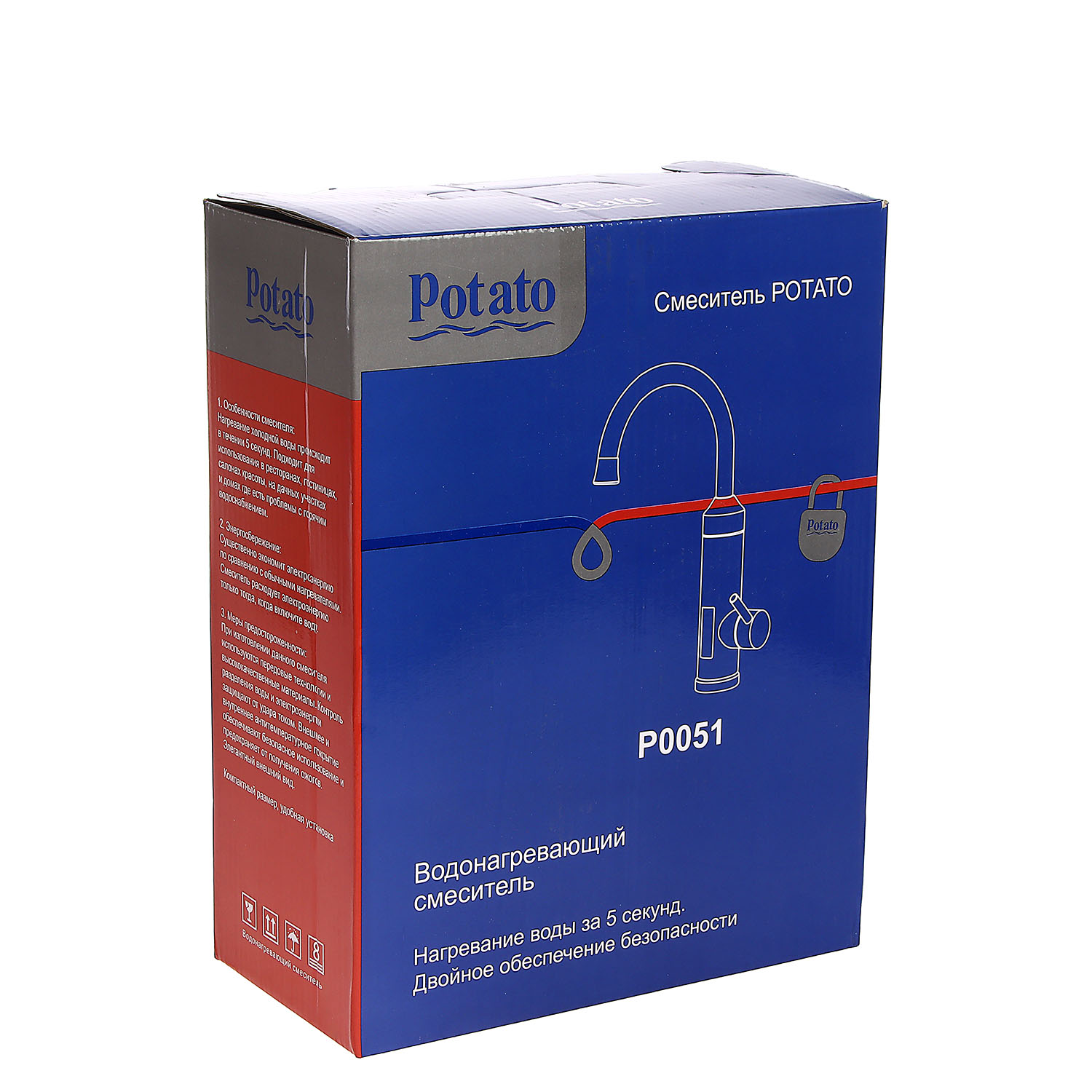 Смеситель для кухни Potato P0051 высокий излив с водонагревателем *1/10