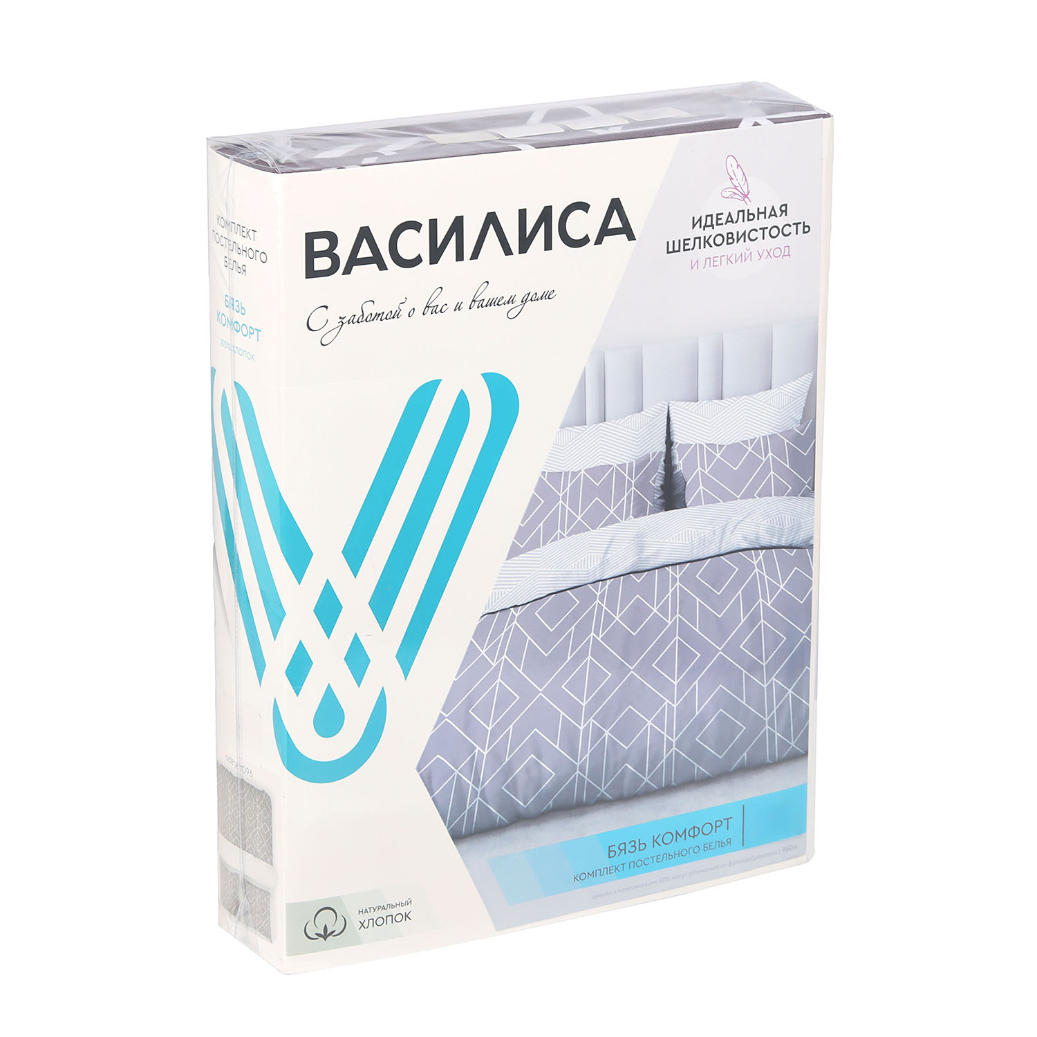 Постельное белье 2сп-М бязь Василиса 9604/1 Каро, наволочки 70*70 - 2шт *1/5