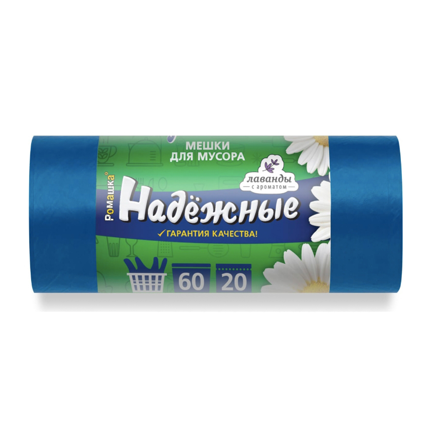 Мешки для мусора с "ушками" 60л*20шт толщ.15мкм "Надежные" Синий арт.ВЛ06420У "Ромашка" *20