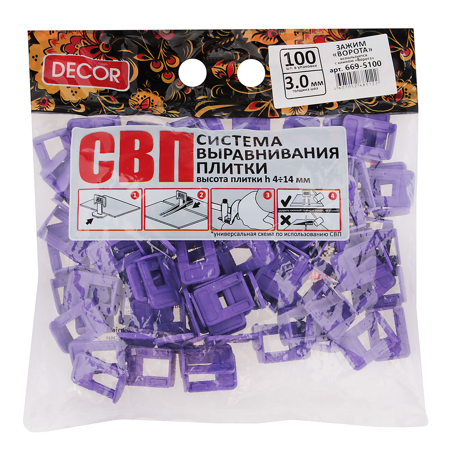 Система выравнивания плитки СВП зажим "Ворота" 3,0мм (пакет 100шт) (арт.669-5100)  *1/30/60