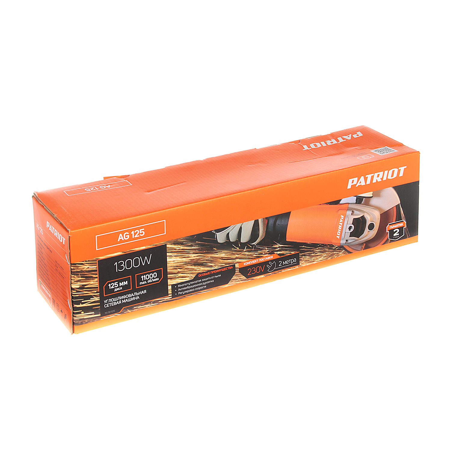 Шлифмашина угловая 125мм PATRIOT AG 125 (1300Вт, 11000об/мин ) *1/6