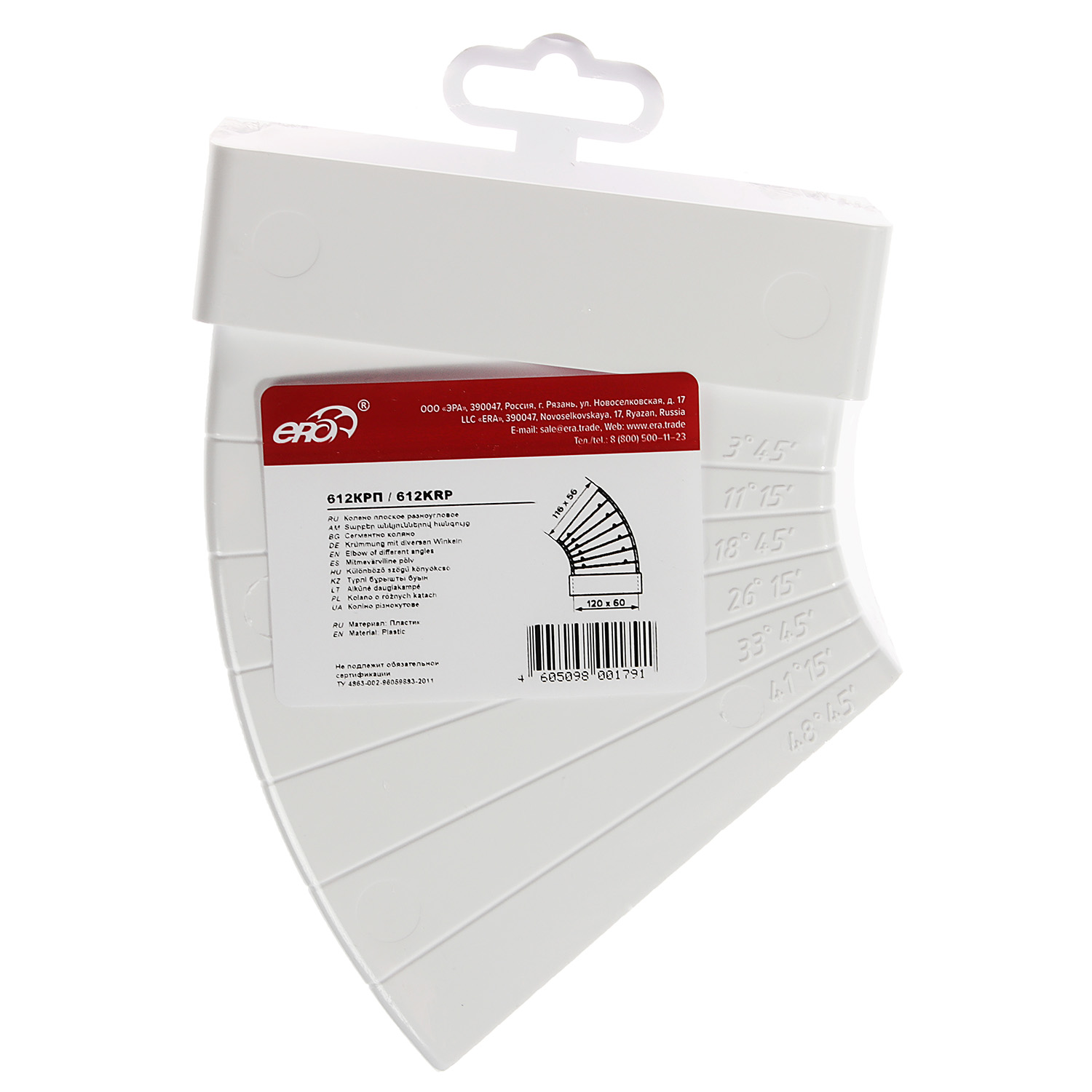 Колено плоское разноугловое 60х120мм 612КРП *1/30