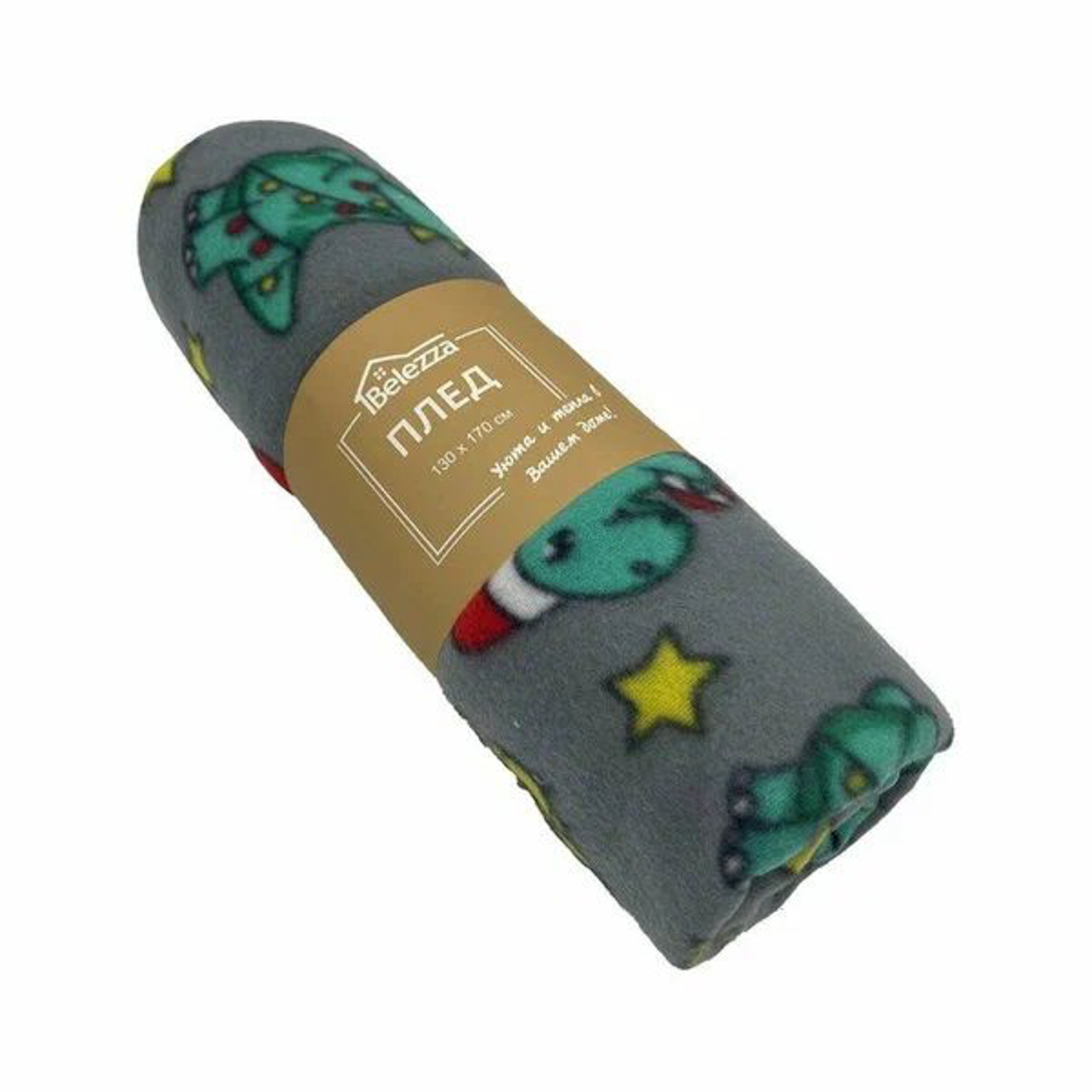 Плед Belezza «Дракоша», 130х170 см, флис, 150 г/м², серый