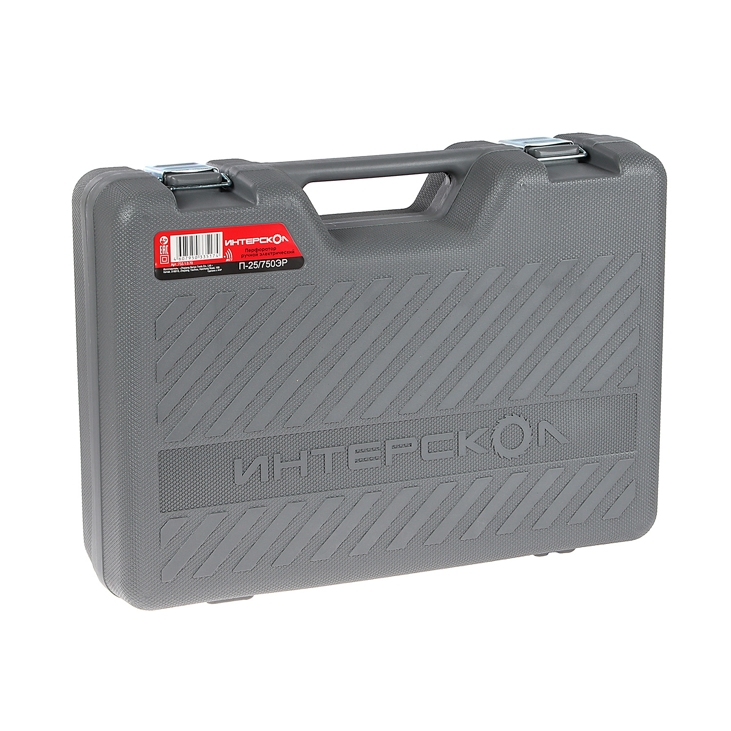 Перфоратор  750Вт 3режима 0-1350об/мин 0-5500уд/мин 2,6Дж кейс П-25/750ЭР ИНТЕРСКОЛ *1/4