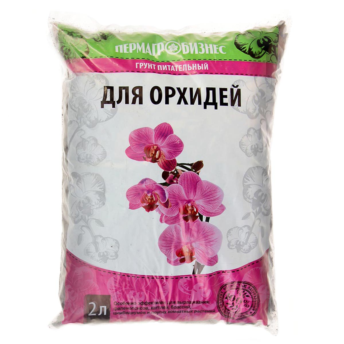 Почвогрунт 2 л для орхидей Пермагробизнес