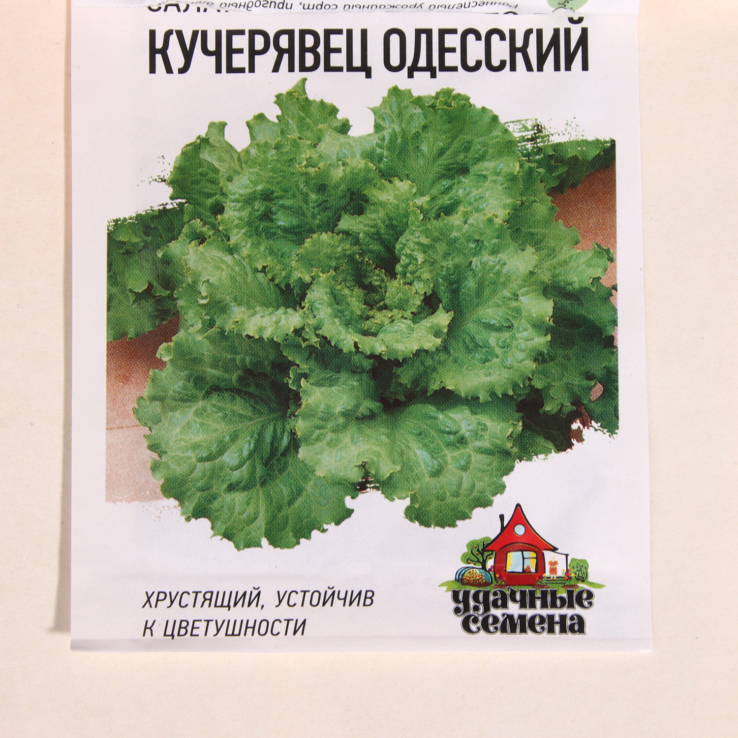 Семена Набор Зелень 4пак+1в подарок Гавриш *10/500