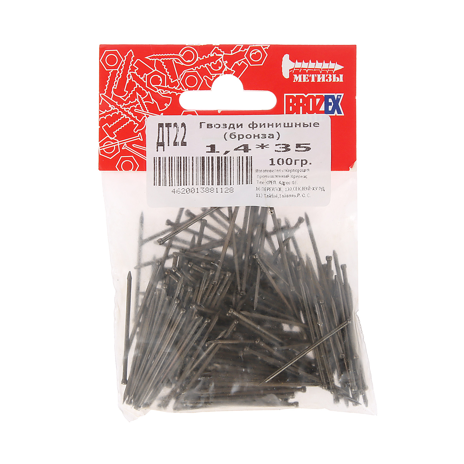 Гвозди финишные 1.4х35 мм BROZEX, 0.1 кг, бронза
