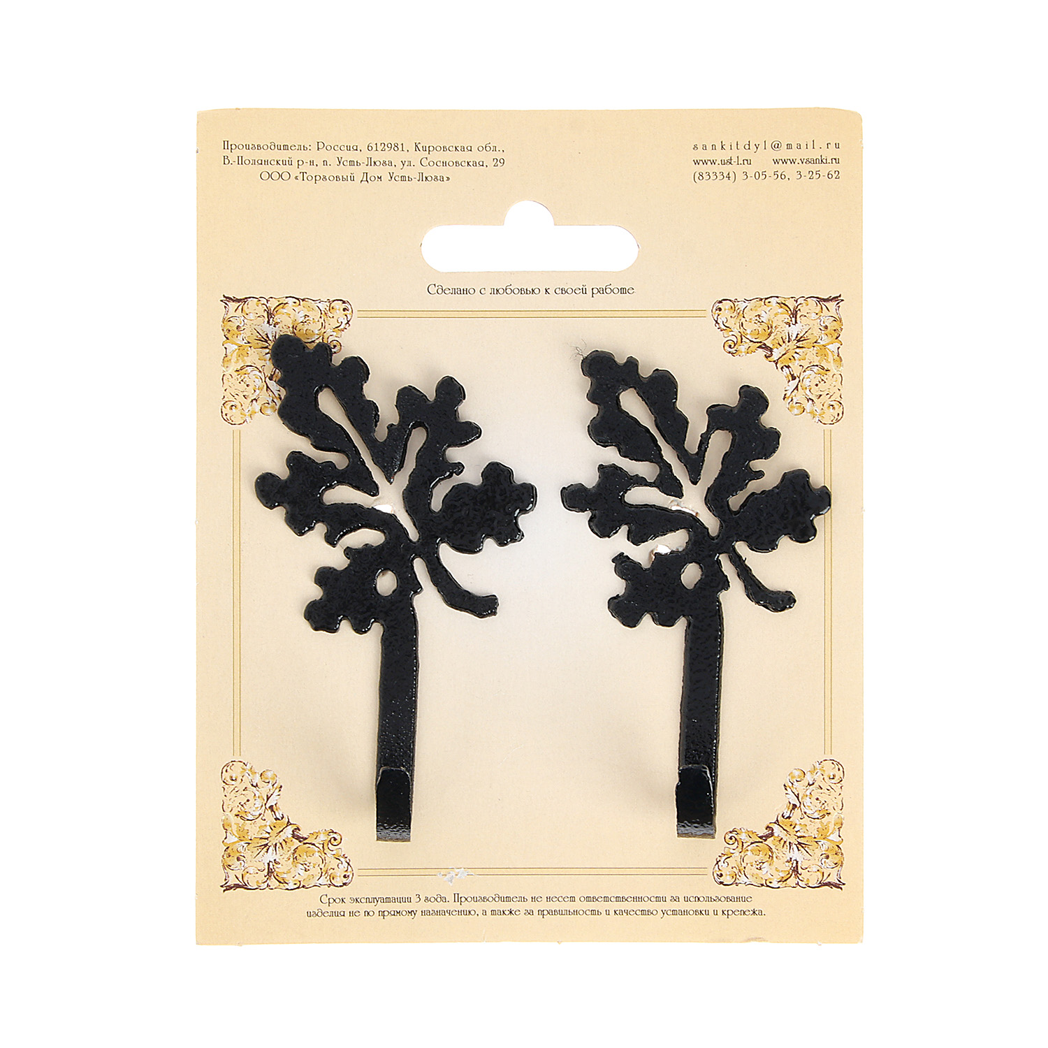 Крючки-сплит №35н черный (комплект 2 шт.) Усть-Люга *6/60