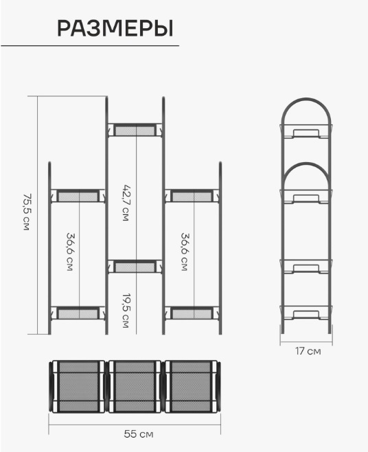Этажерка для цвет.кашпо металл. "Лира36" 6-и местн.,ш.0,55м,в.0,74м,гл.0,17м Черн.ПДЦЛ36 Ч *1