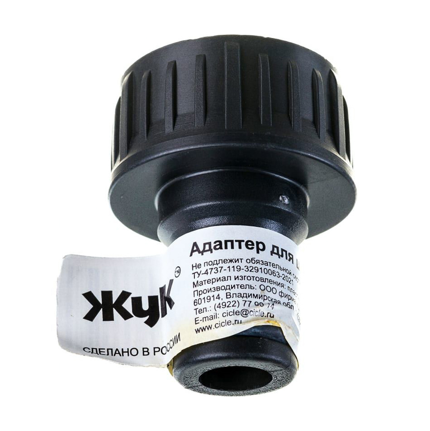 ПОЛИВ Адаптер для шланга 3/4 "ЖУК"  *10/50/500