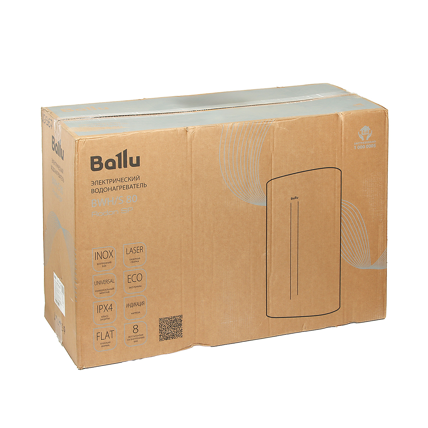 Водонагреватель накопительный 80 л Ballu Rodon, 2 кВт, универсальный