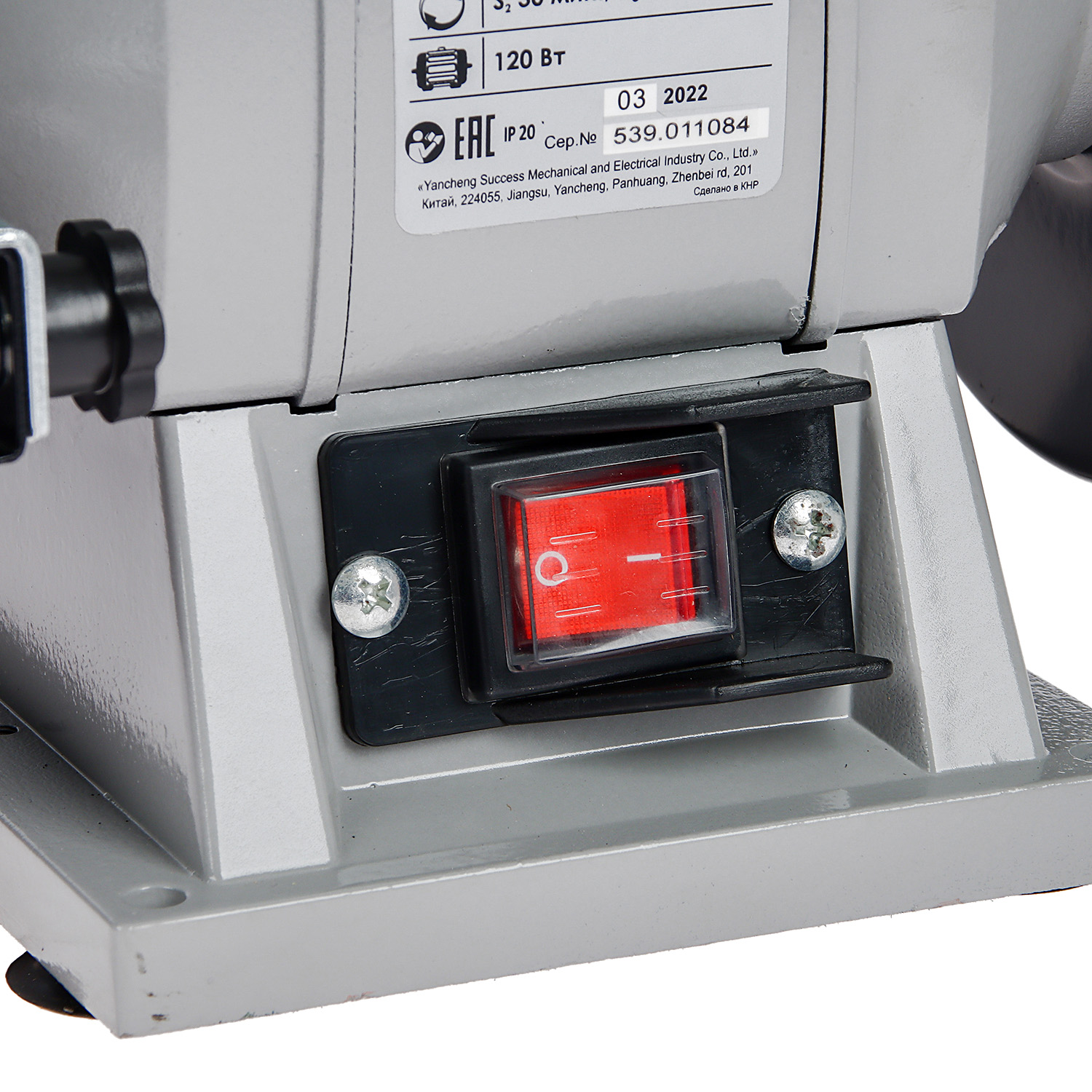 Точильный станок ИНТЕРСКОЛ Т-125/120 *1