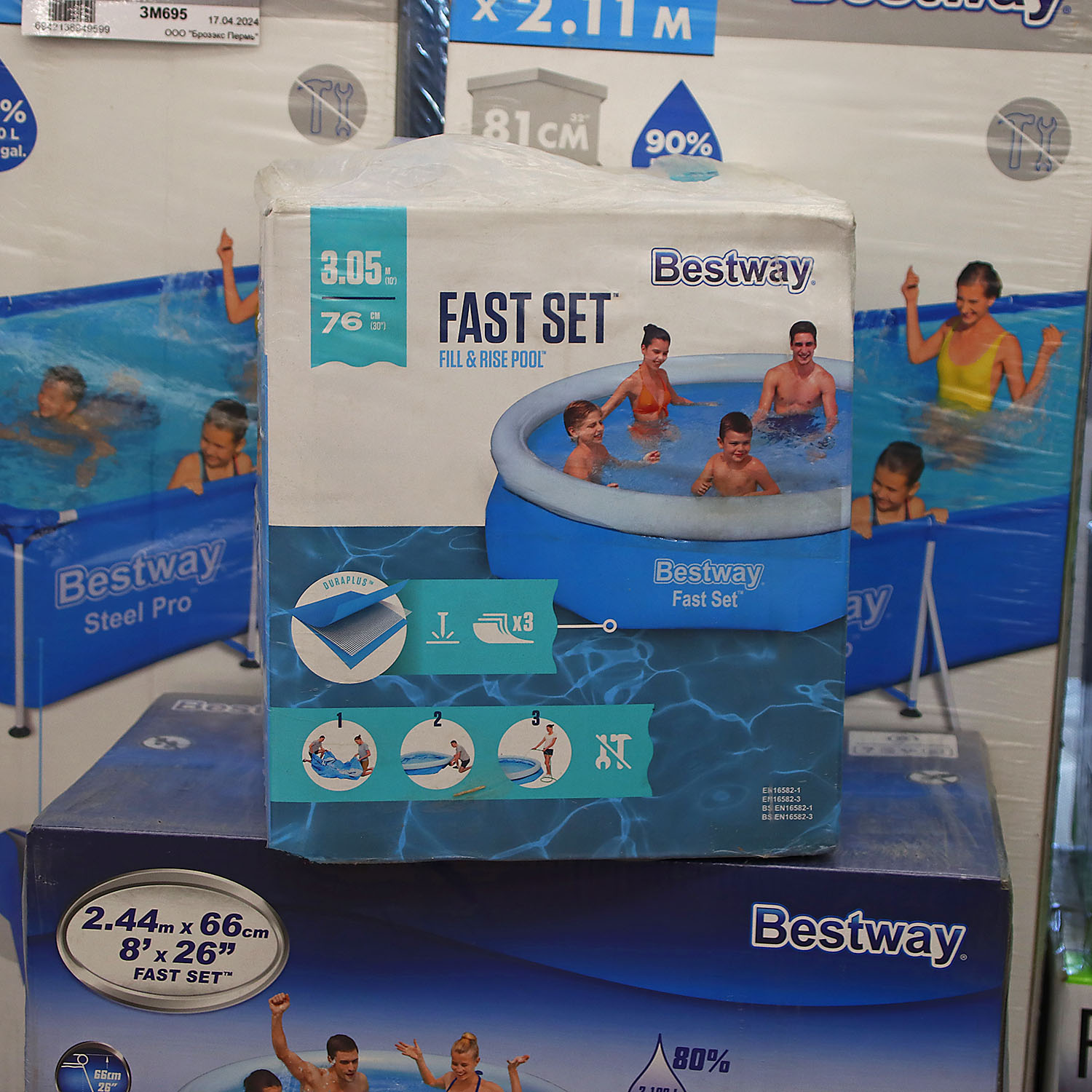 Бассейн надувной BESTWAY Fast Set, 305х305x76 см, 3800 л