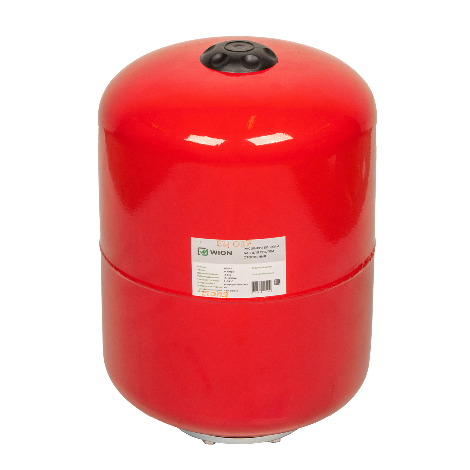 Бак расширительный для отопления 24л. красный *1
