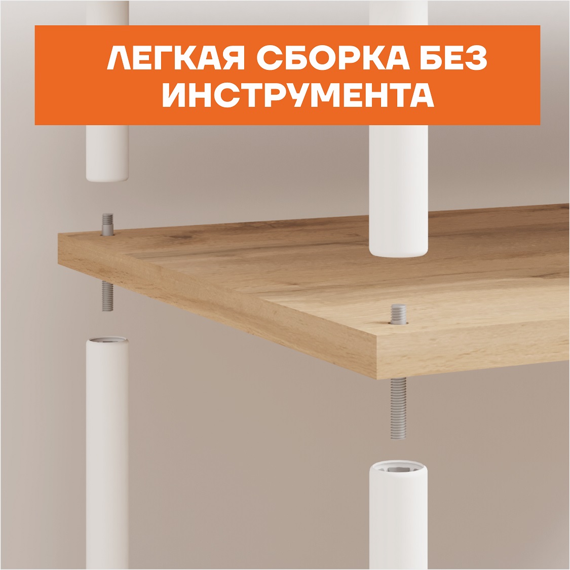 Стеллаж металл. "НеШкаф 64" выс.0,92м, шир.1,46м, гл.0,37м, 4 полки Дер./Белый ЭТНШ 64 Б "ЗМИ" *1