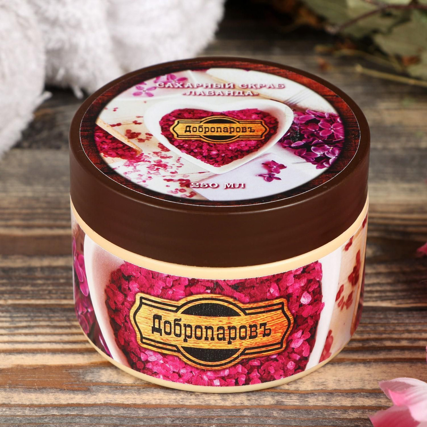 яяяСахарный скраб "Лаванда", универсальный, 250 мл 4936146