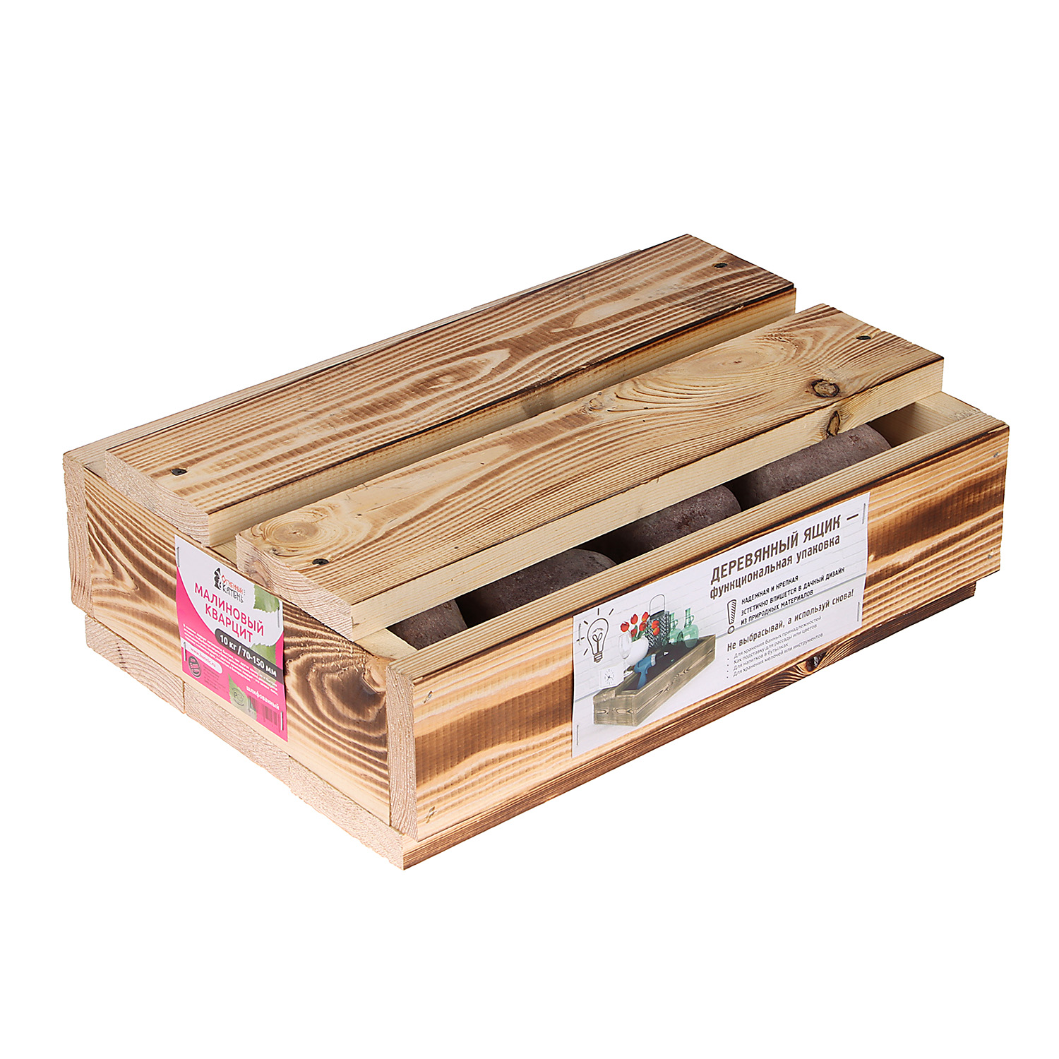 Камень для бани Малиновый кварцит 10 кг, ящик, шлифованный *1/40