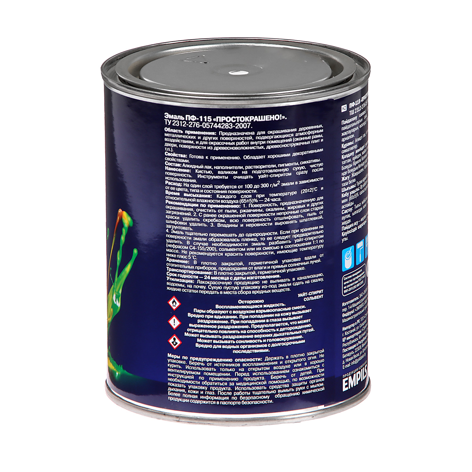 Эмаль ПФ-115 белая 0,8 кг Простокрашено *14/490