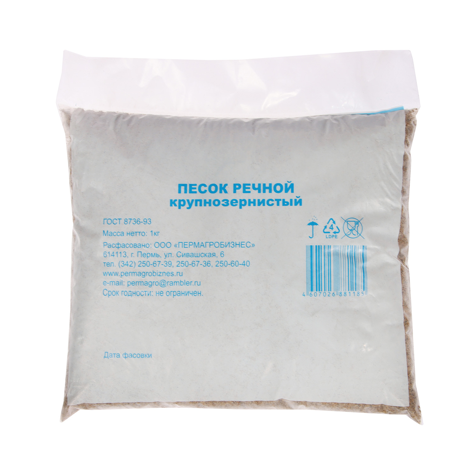 Песок речной крупнозернистый 1 кг Пермагробизнес