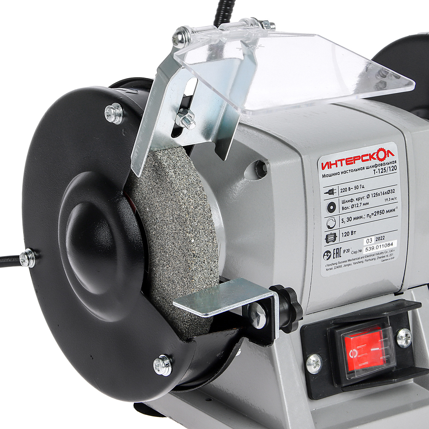Точильный станок ИНТЕРСКОЛ Т-125/120 *1