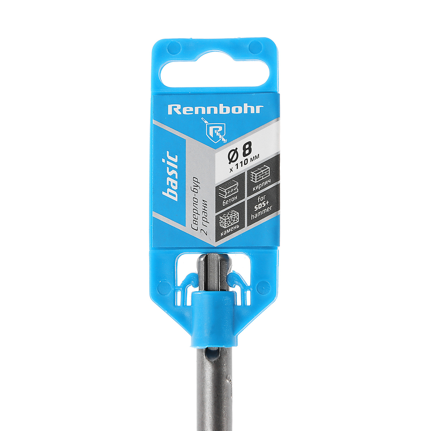 Бур по бетону  8*110мм SDS-plus 2 грани арт.690811 Rennbohr Basic *1/25/200