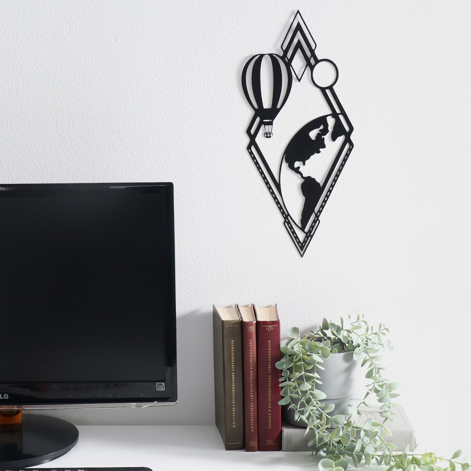 Панно интерьерное металл "Путешествие на воздушном шаре" 18х40 см  9521467