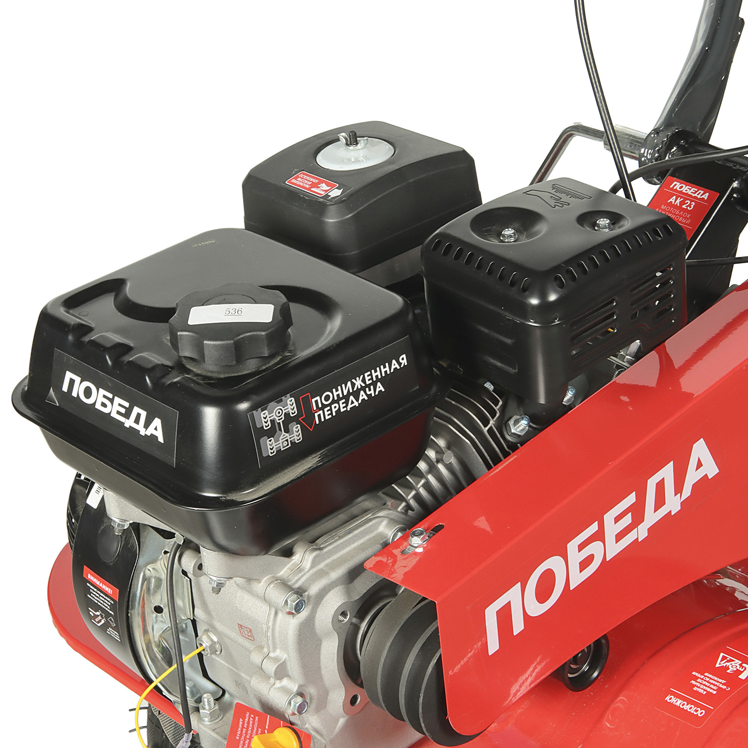 Мотоблок бензиновый 4Т 7 л.с бак 3,6л шир/глуб обраб 85/30см 3 скор  АК 23  ПОБЕДА  *1