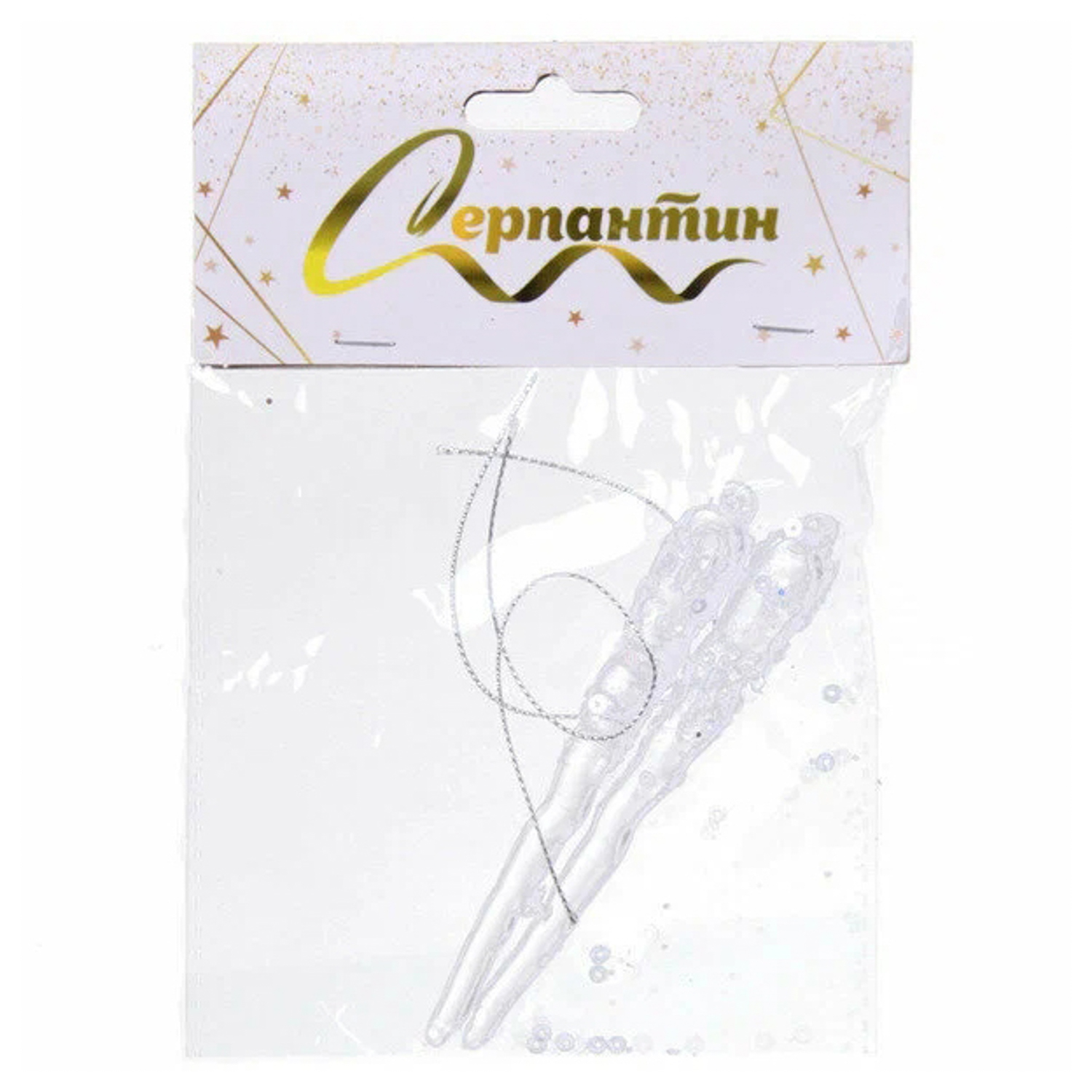 Подвеска "Морозная сосулька" 10 см (набор 2 шт), Белый