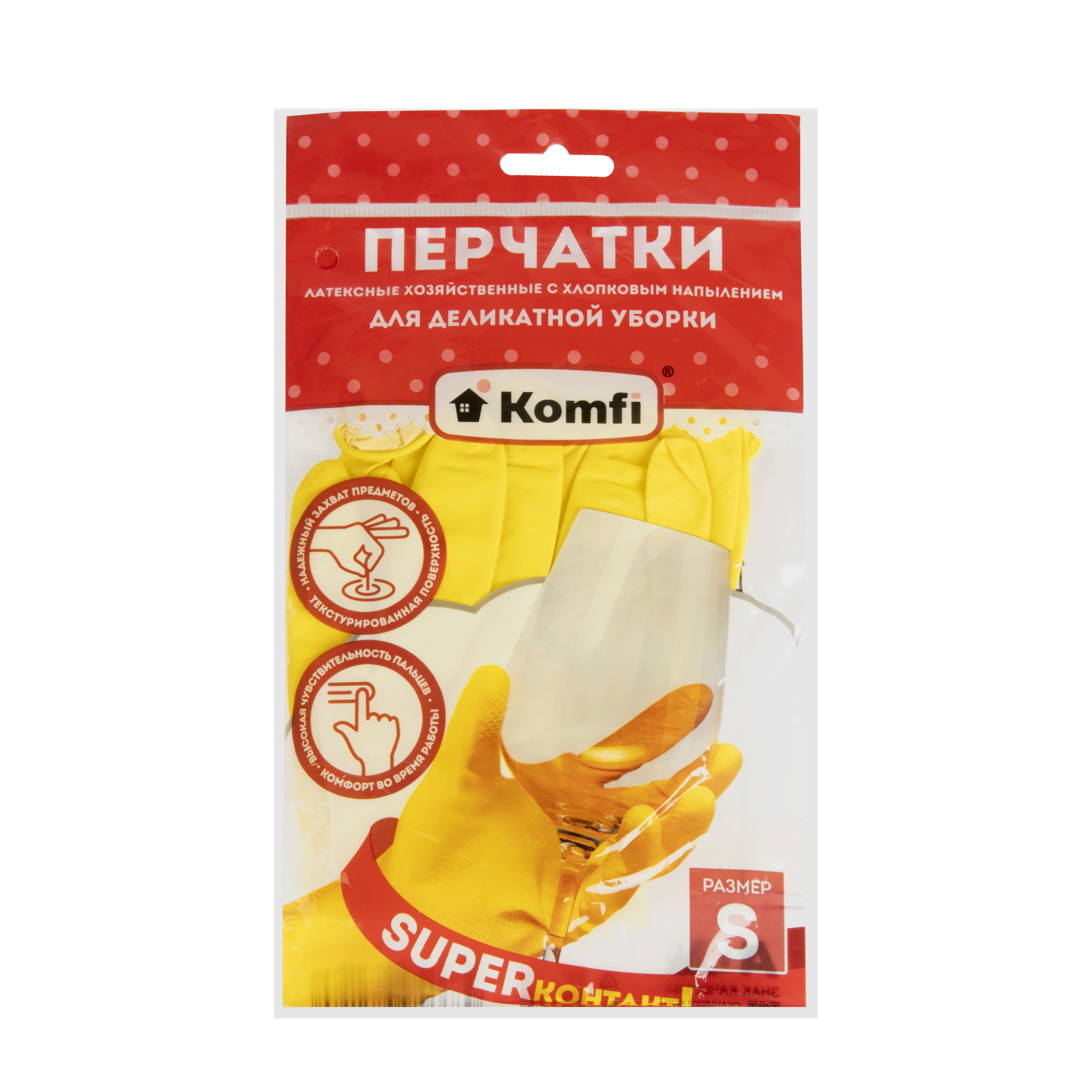 Перчатки латексные с хлопк.напыл."Делик.уборка" Прочные S(малый) 1пара DGL016L "Komfi" *12/240