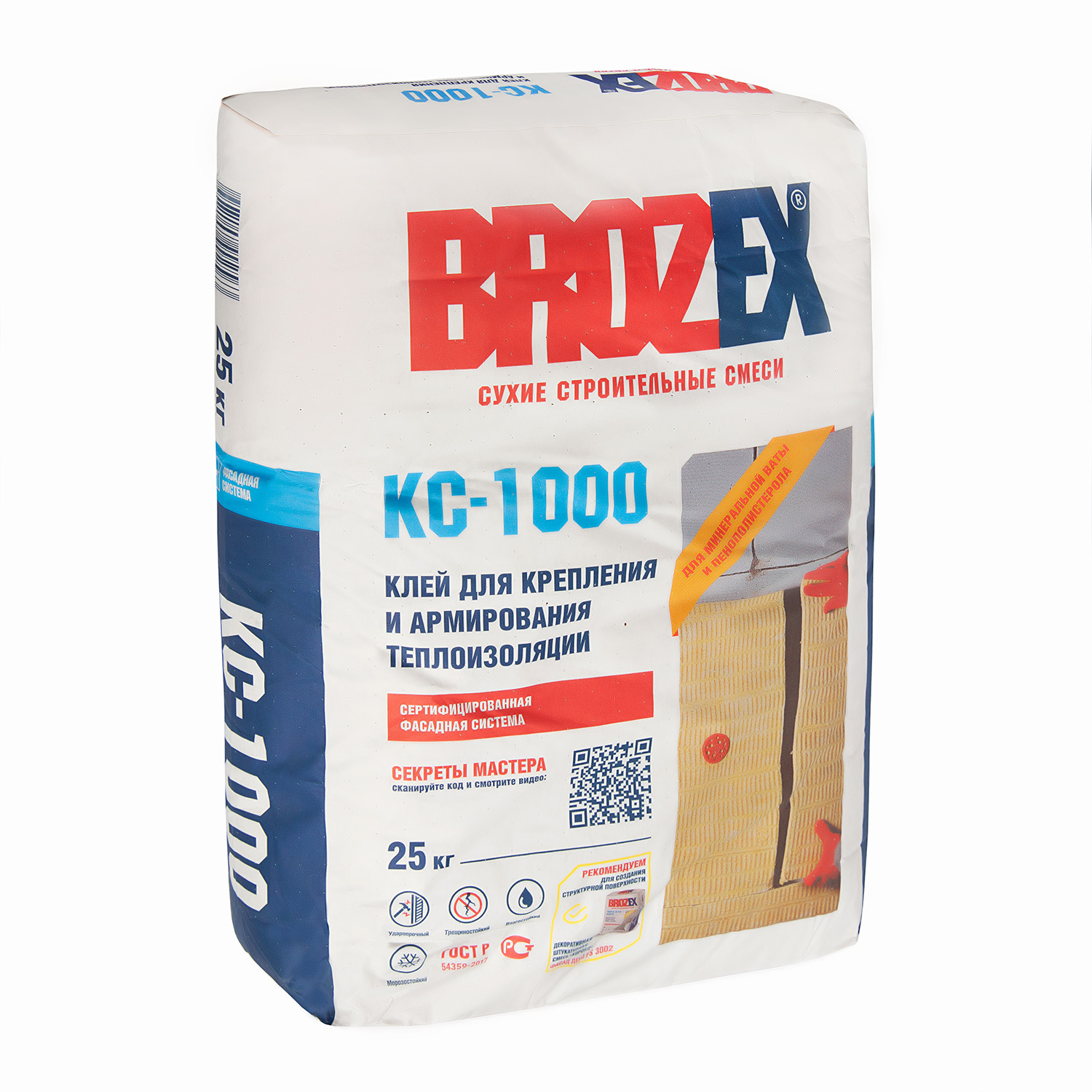 Клей для теплоизоляции 25 кг BROZEX КС-1000, цементный
