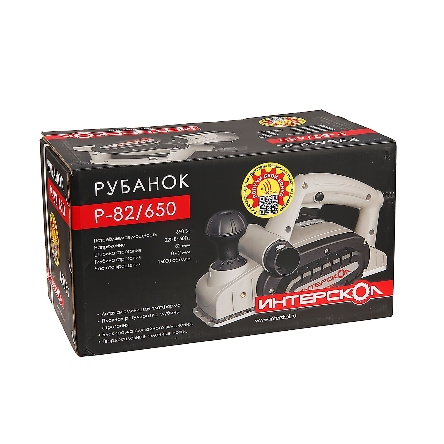 Рубанок электр. 650Вт 14000обм ширглуб строг. 820-2мм глуб.паза15мм Р-82650 ИНТЕРСКОЛ *16