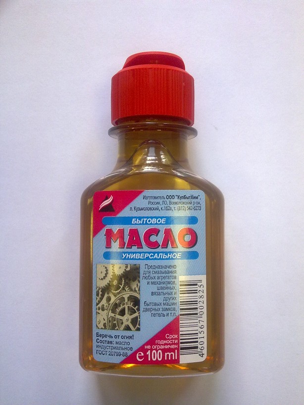 Масло смазочное универсальное бытовое 100мл  *35