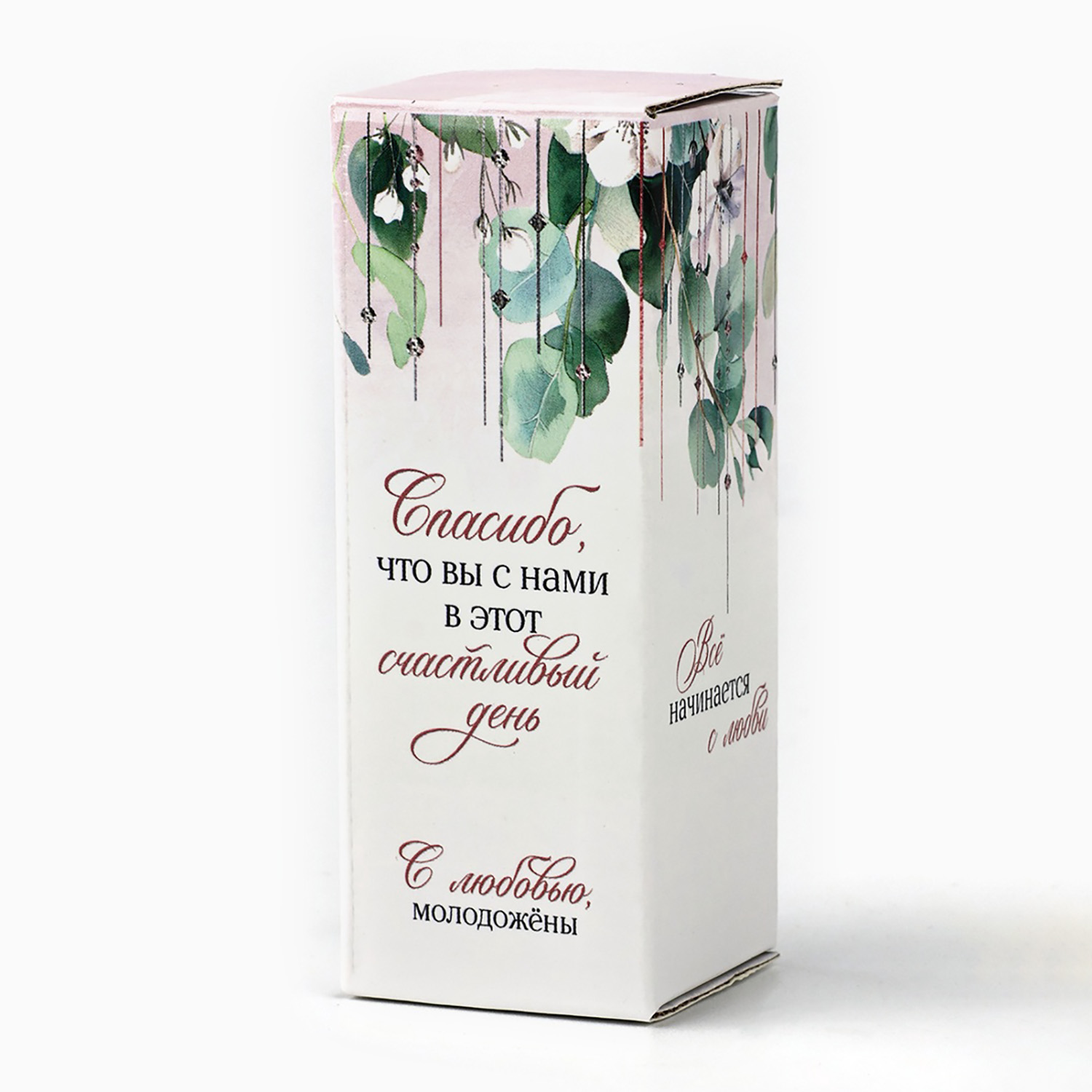 Свеча в колбе Love, 8×3 см, 10649418