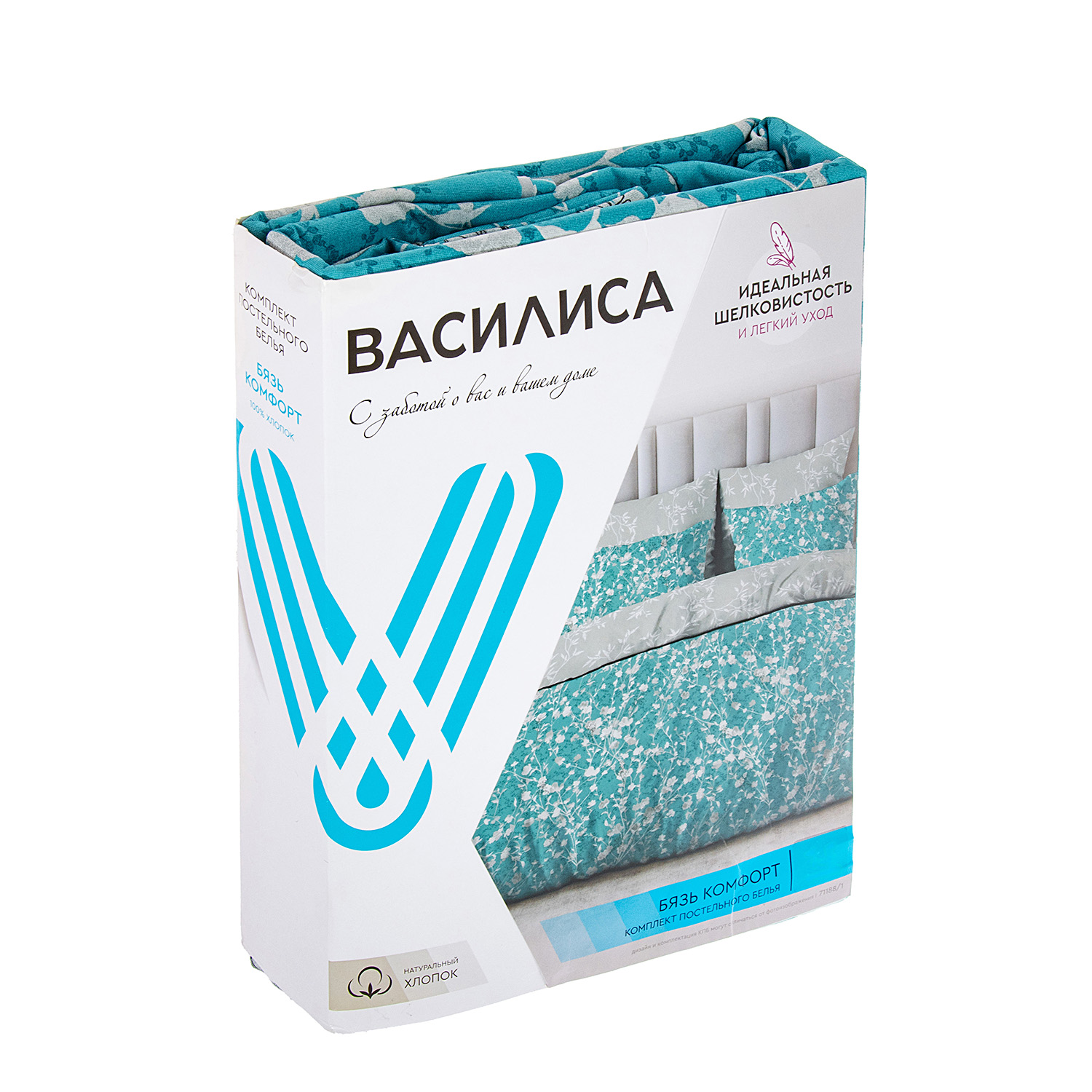 Постельное белье 2сп-М бязь Василиса 71188/1 Авиньон, наволочки 70*70 - 2шт *1/5
