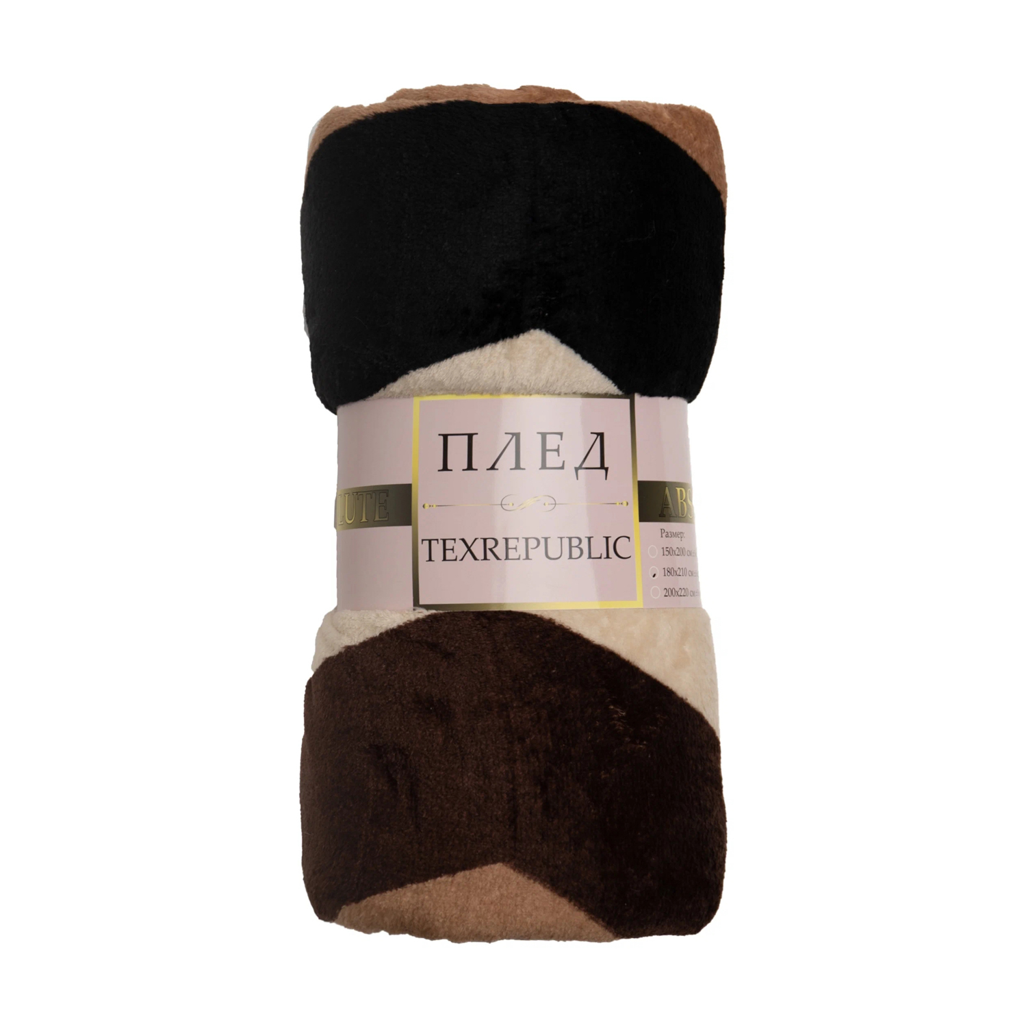 Плед 140*200см фланель Зигзаги бежевый TF FN F98 b1420 Absolute *1