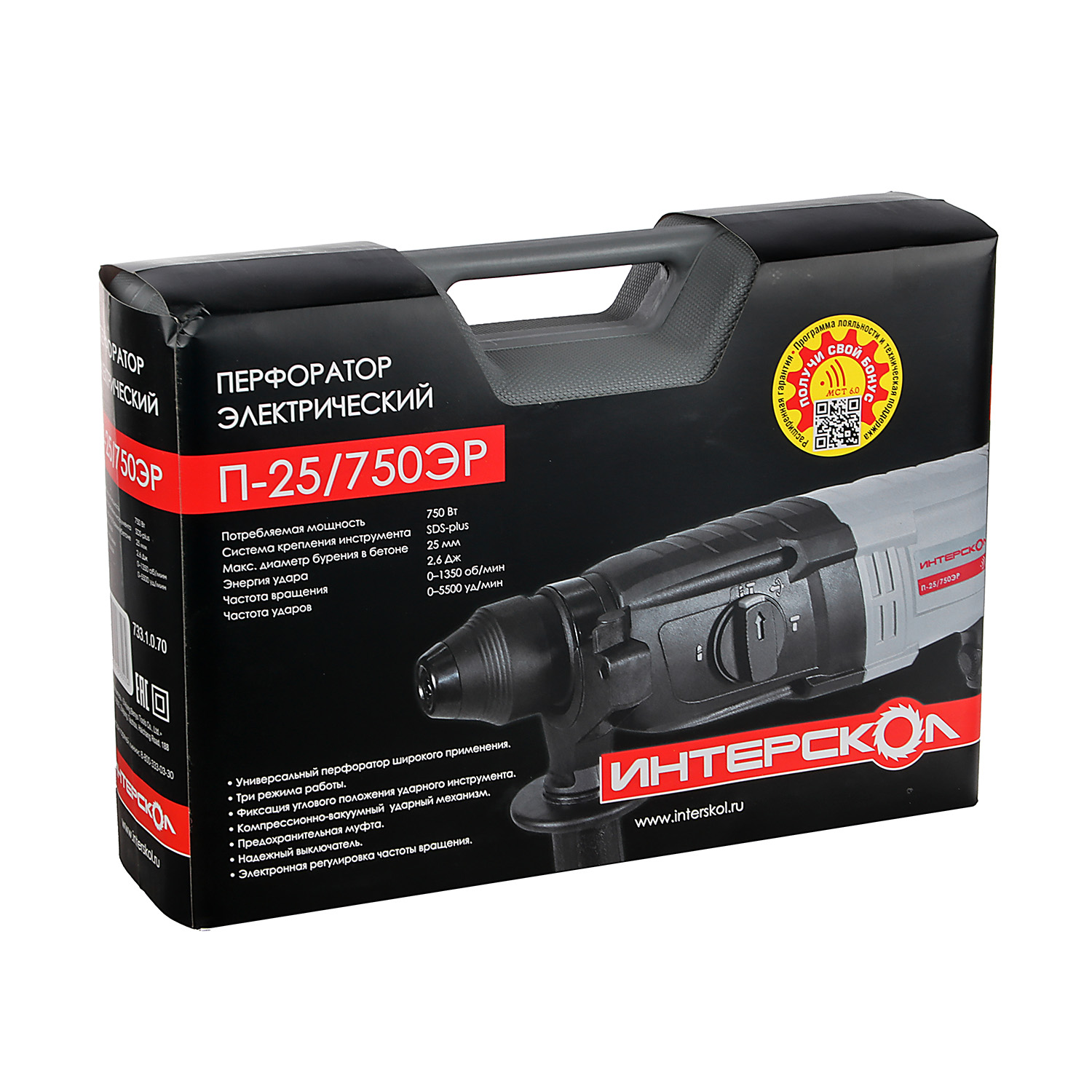 Перфоратор  750Вт 3режима 0-1350об/мин 0-5500уд/мин 2,6Дж кейс П-25/750ЭР ИНТЕРСКОЛ *1/4