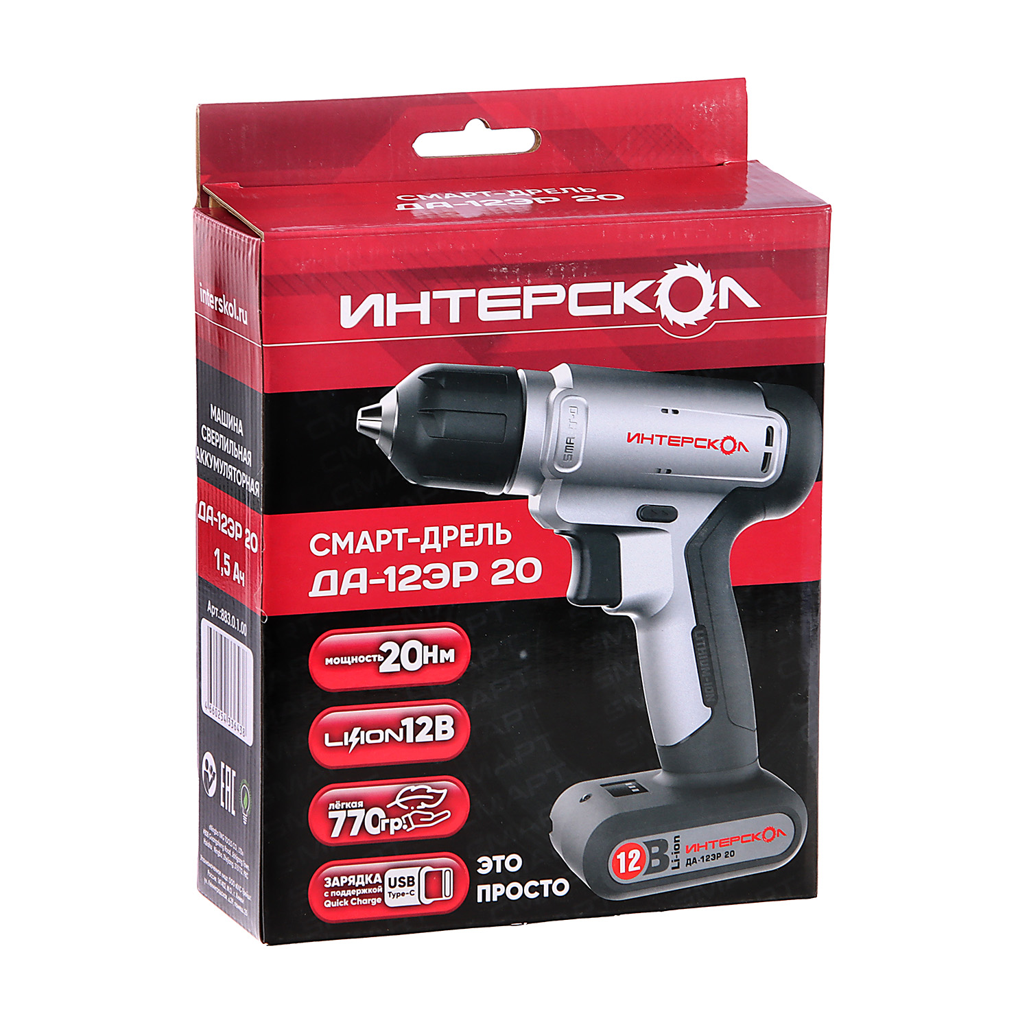Дрель-шуруповерт 12В 1скор.0-700об/мин 20Нм 1,5Ач 1ч 1акк LI-ION ДА-12ЭР 20 СМАРТ-Д ИНТЕРСКОЛ *1/10