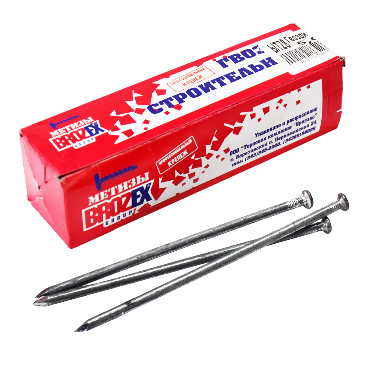 Гвозди строительные 5х150 мм BROZEX, 1 кг