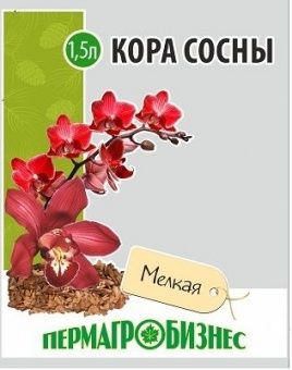 Кора сосны мелкая 1.5 л Пермагробизнес