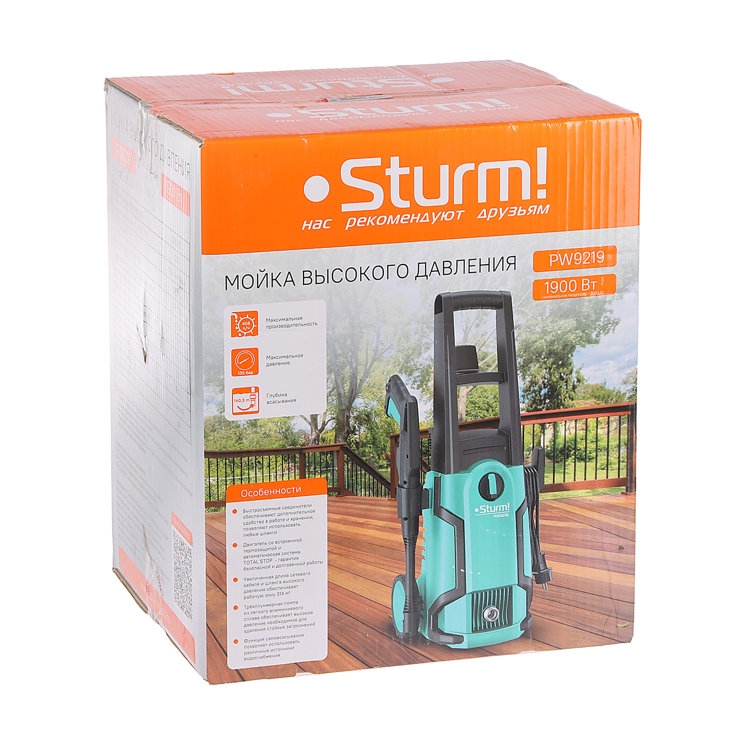 Мойка высокого давления 1900Вт STURM РW9219 *1