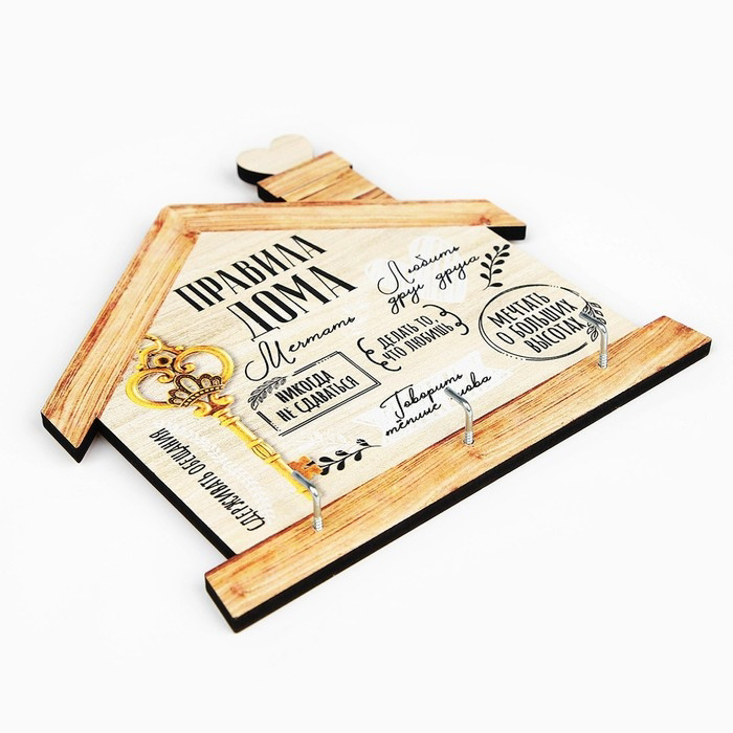 Ключница из фанеры "Ключ,правила дома" 9796897