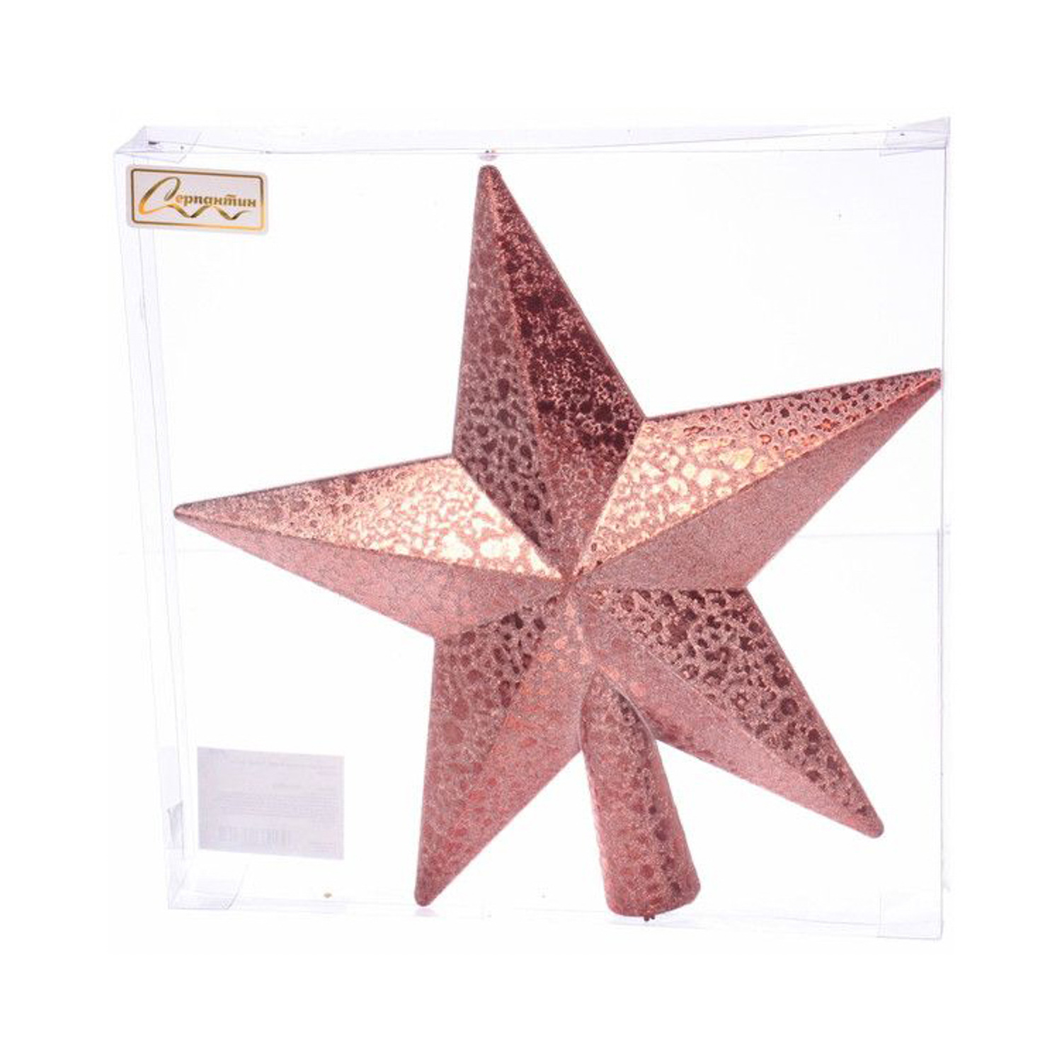 Верхушка на ёлку SHINE Glow 20 см, copper