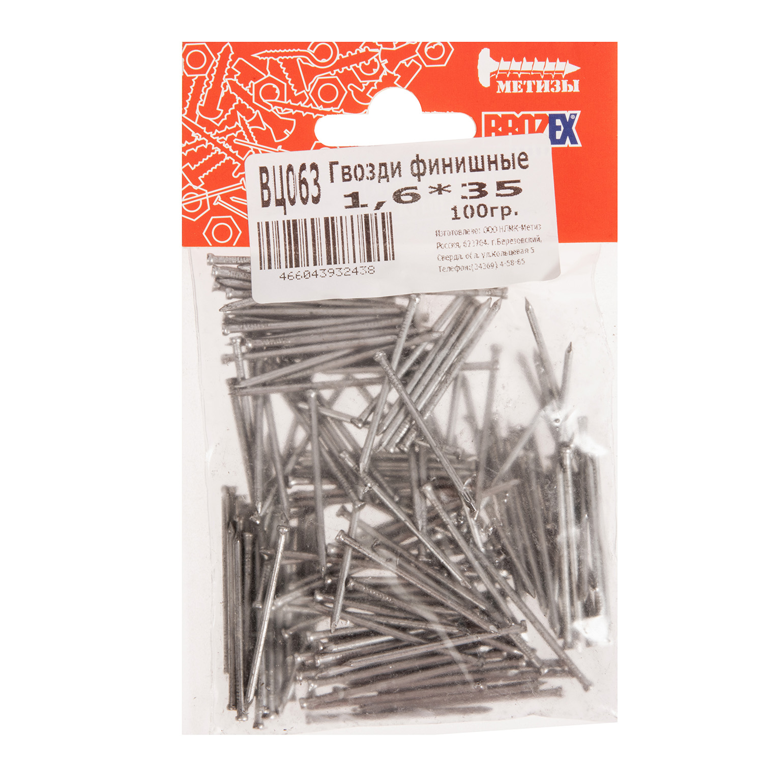 Гвозди финишные 1.6х35 мм BROZEX, 0.1 кг