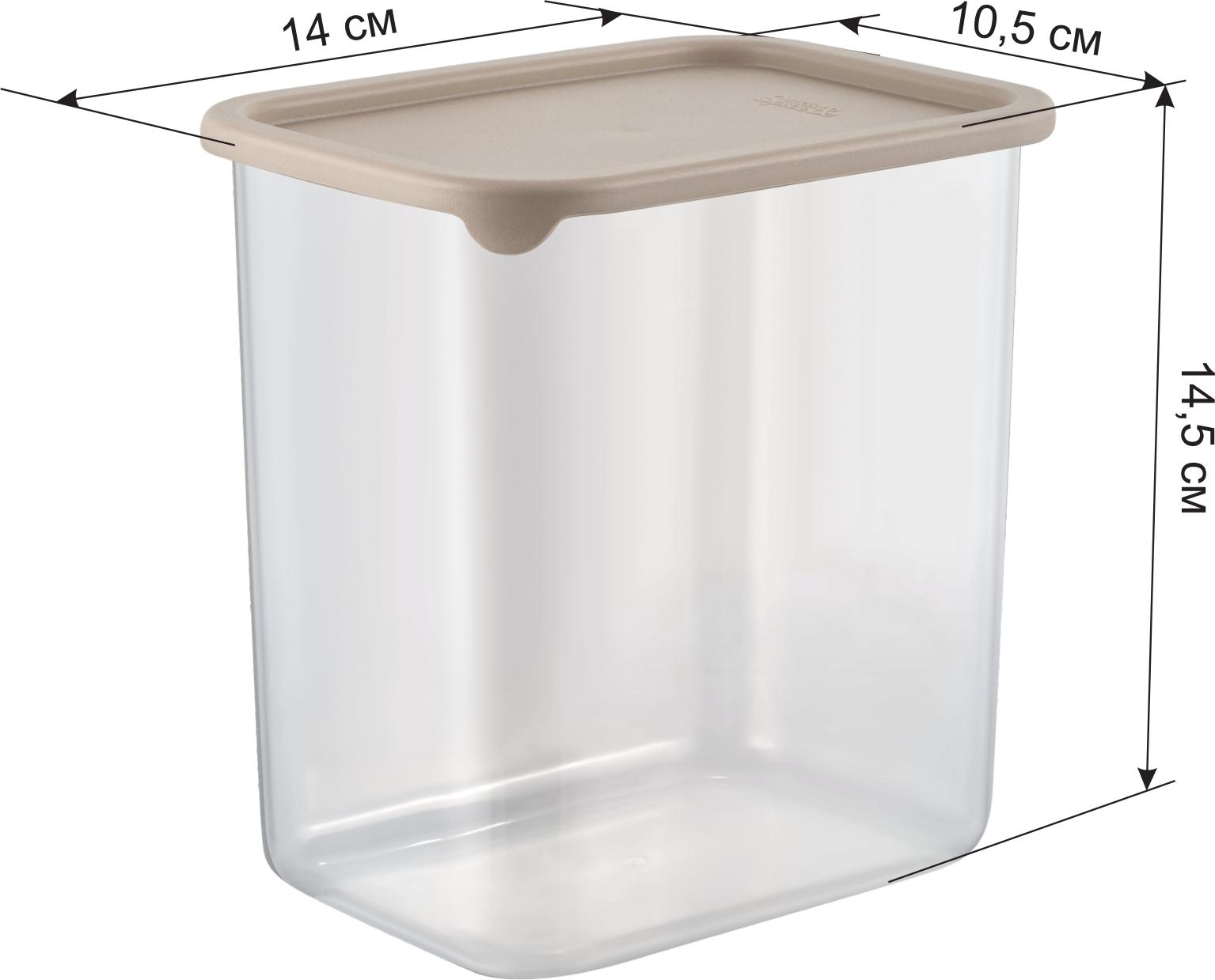 Банка для продуктов пластм. "Vanilla" 1,5л 140x105x146мм Латте SE168210005 "Sugar&Spice" *1/8